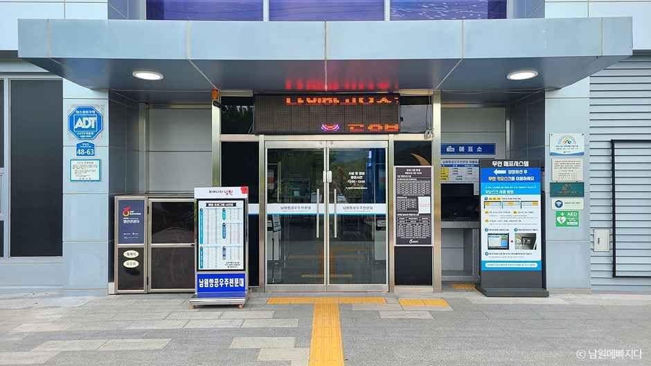 남원_남원항공우주천문대 (4).jpg