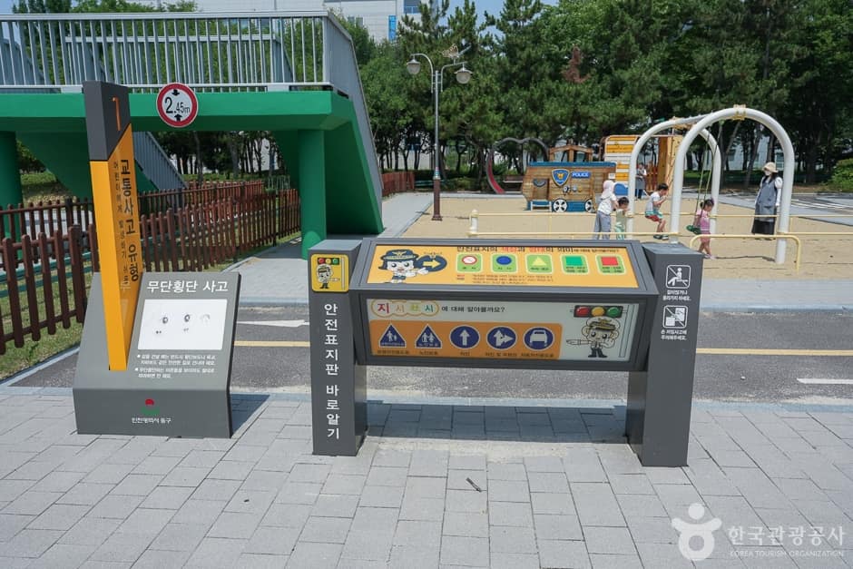 동구 어린이 교통공원9