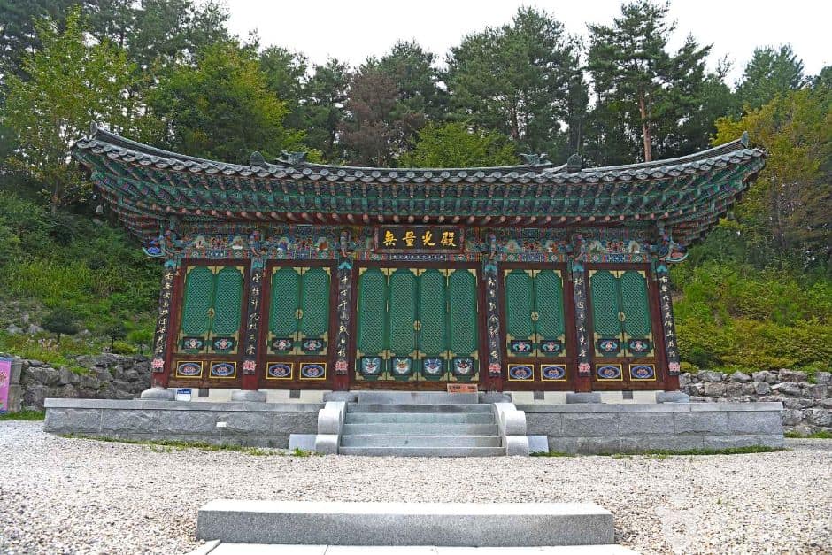 태백_심원사(태백) (2)