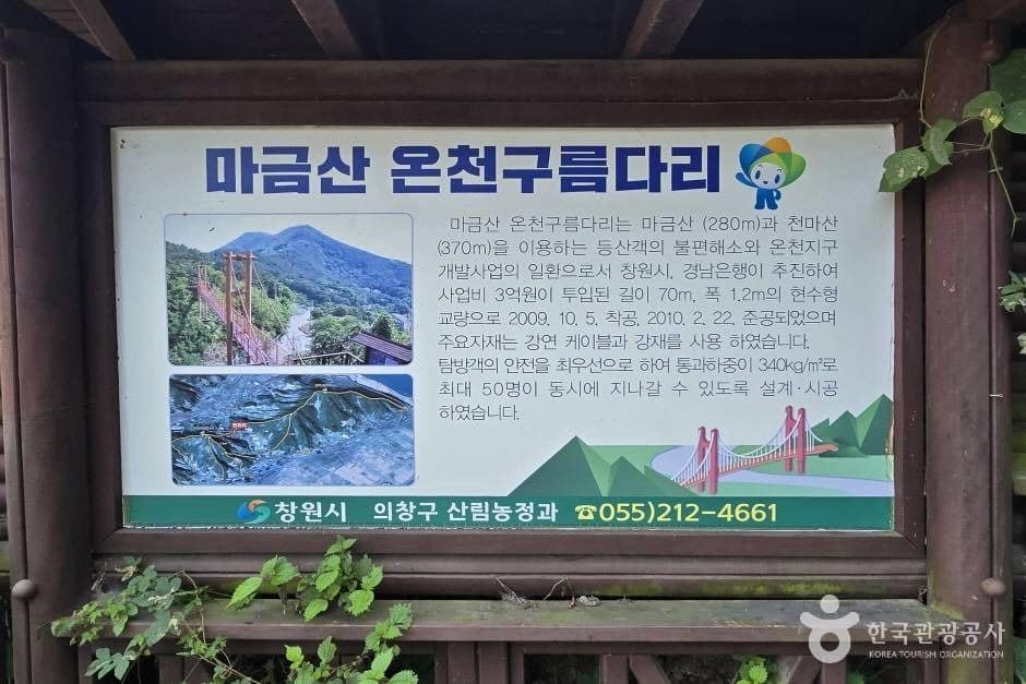 마금산_e (9)