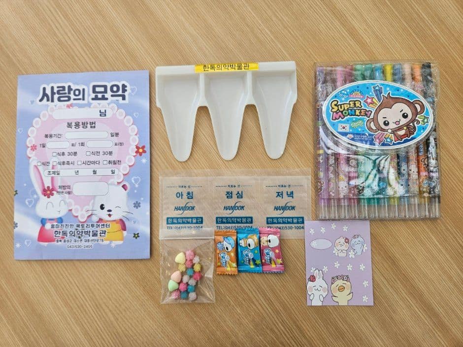 음성_음성 흥미진진한 팩토리 투어센터 (1).jpeg