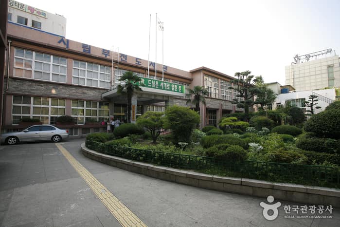 부전시립도서관