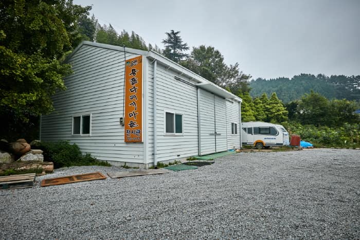 한국문화정보원_용줄다리기마을 5