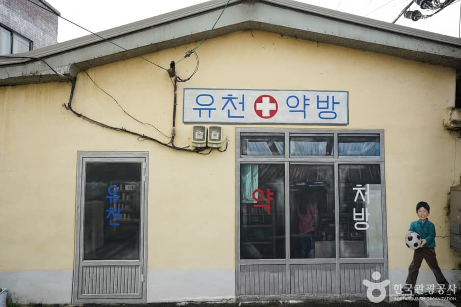 청도유천마을 근대거리 (9)