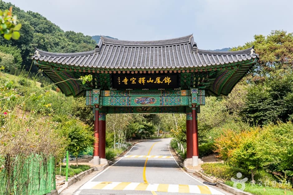 석종사(충주) (1)