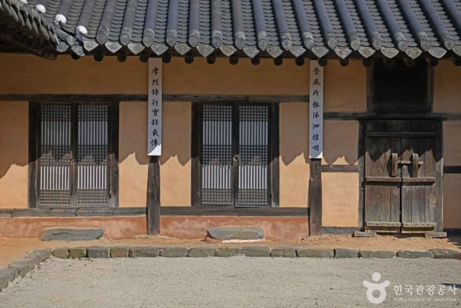 계룡 사계고택 (2)