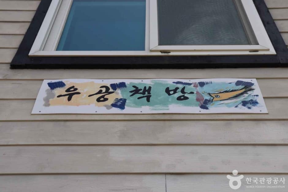우공책방 (2)_e