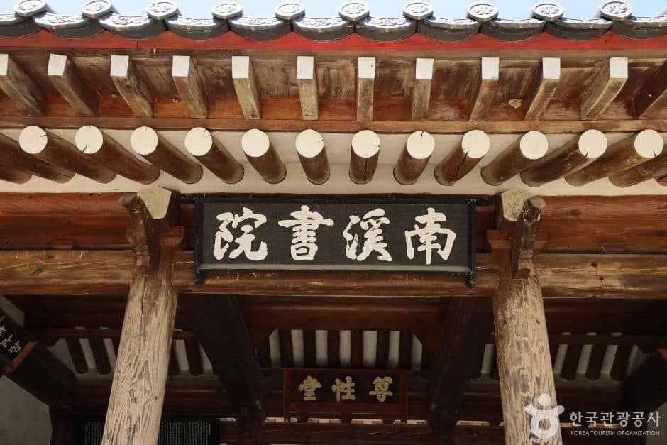 대구군위_남계서원 (5)