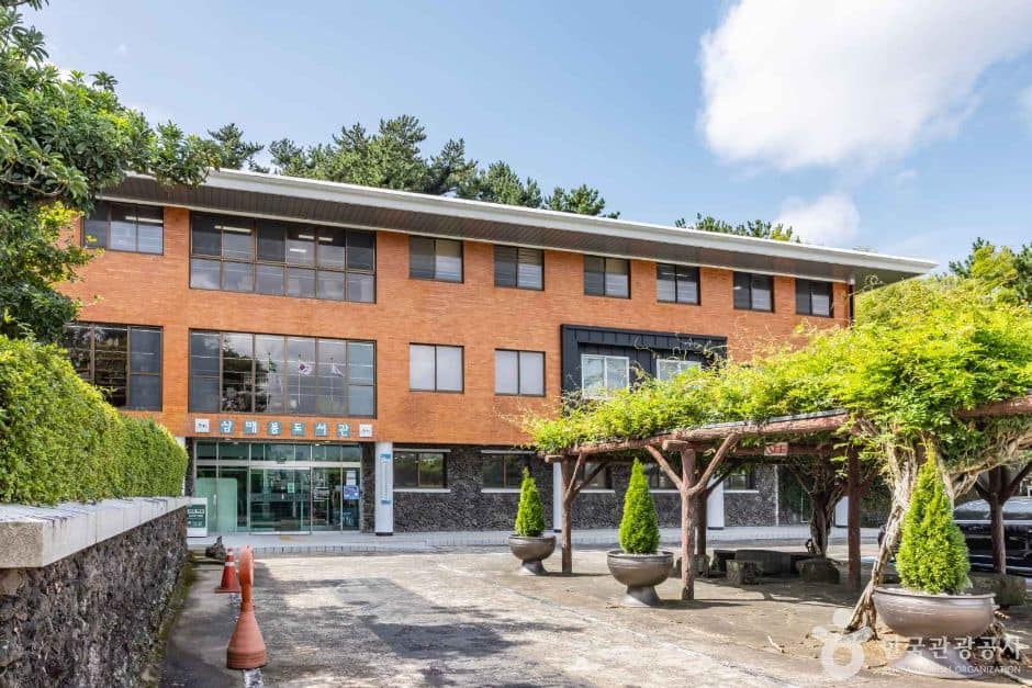 제주_서귀포_삼매봉도서관 (2)