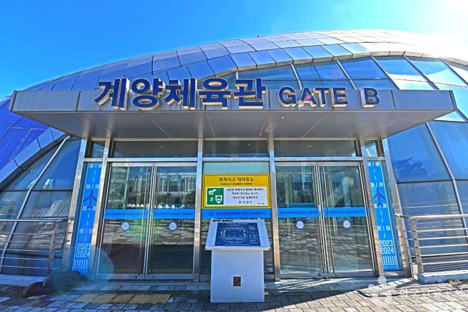 인천_계양경기장 계양체육관 (2)