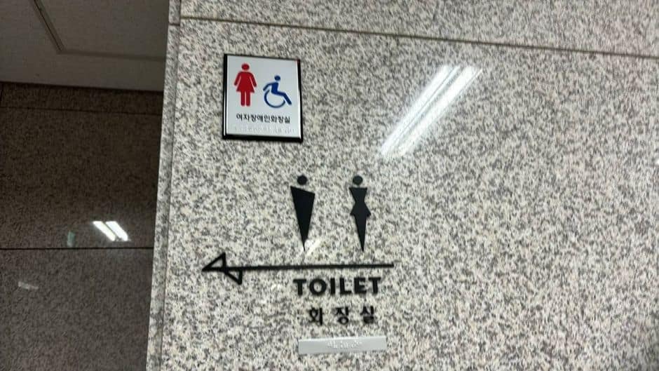 성신여자대학교 운정캠퍼스_ 직진 후 우측 화장실