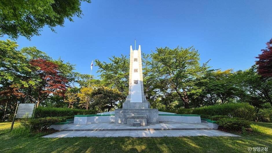 양양_현산공원 (1)