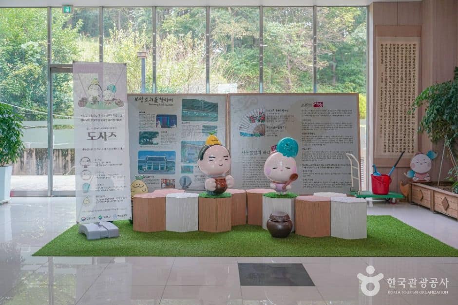보성_보성문화원 (2)