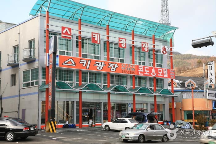 스키광장01