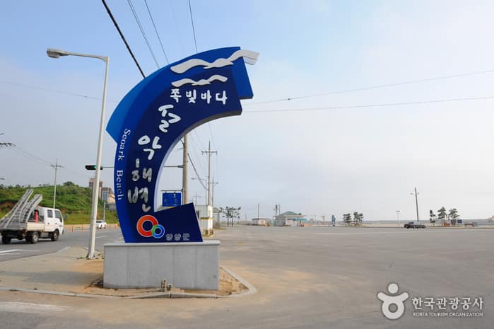 설악해수욕장