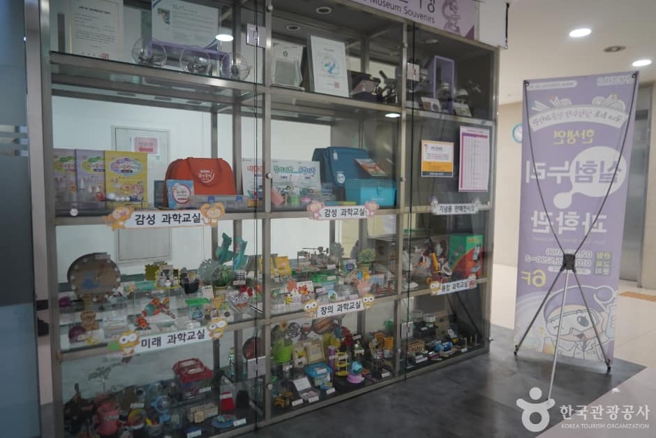 N01588_서울_강남_한생연 실험누리과학관 (3)