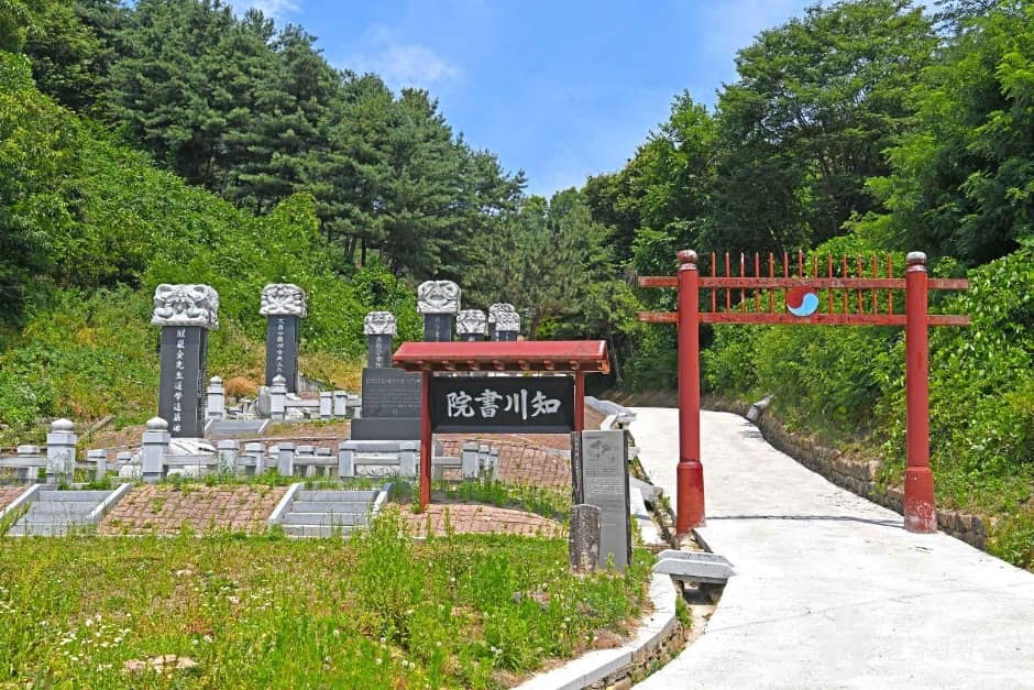 지천서원 (2)
