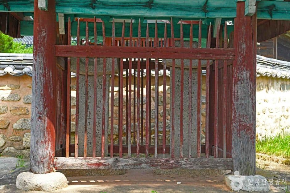 용담향교 (2)
