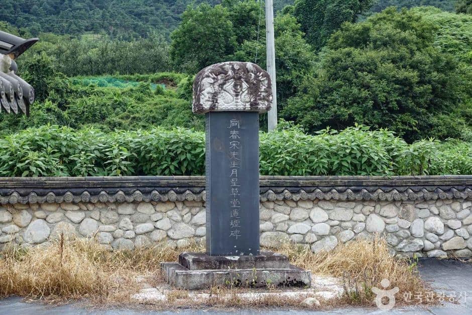 성천서원 (7)
