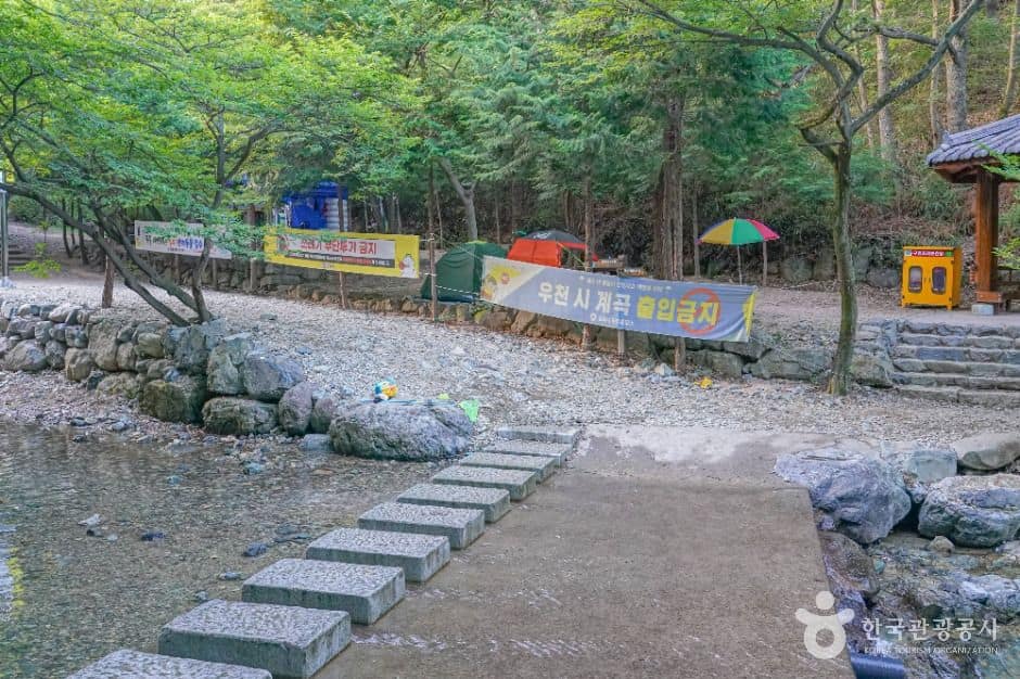 김해_장유대청계곡 (6)