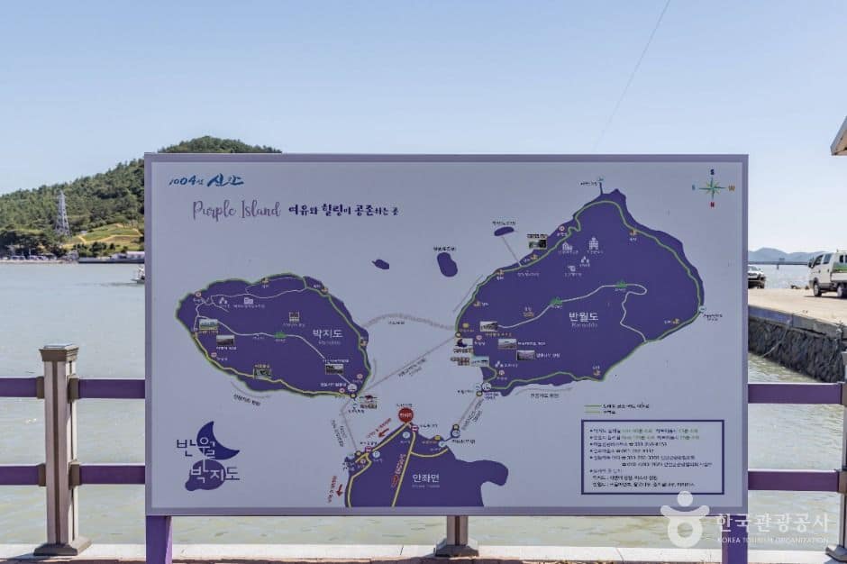 신안_두리선착장 (2)
