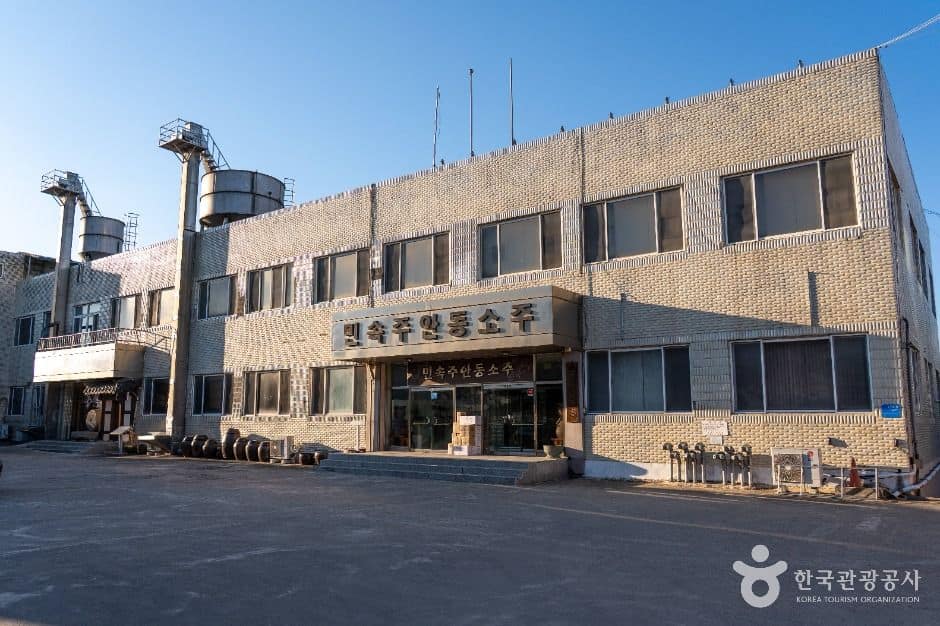 안동_안동소주전통음식박물관 (1)