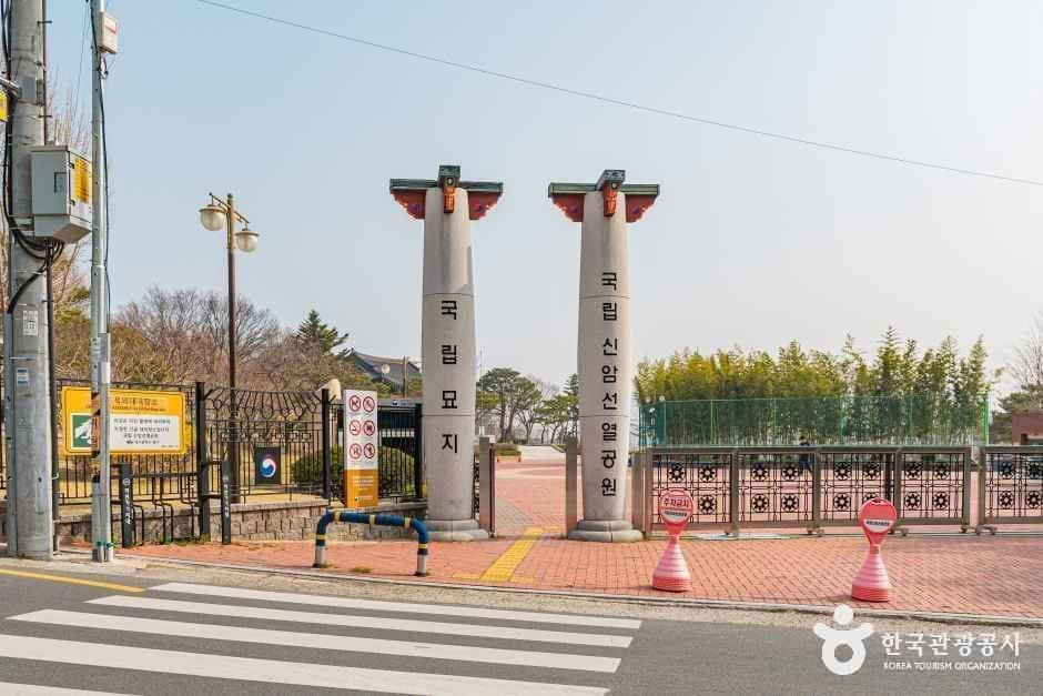대구_국립신암선열공원 (5).jpg