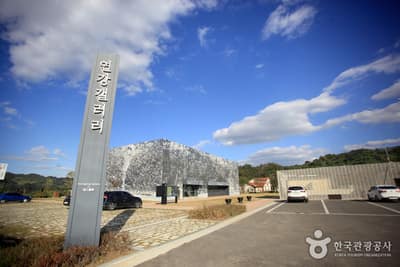 연강갤러리