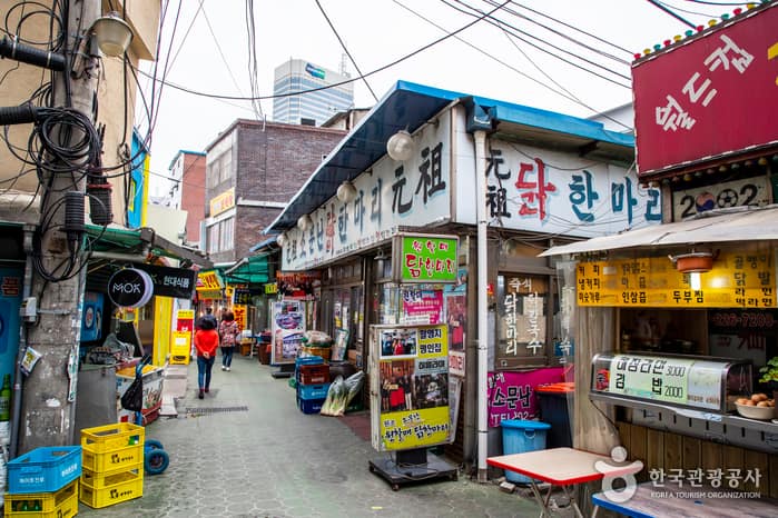 동대문 닭한마리 골목