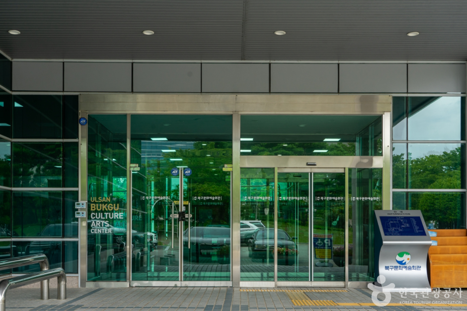 울산북구문화예술회관 (2)