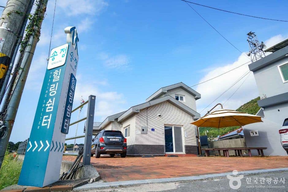 송정한솔체험마을 (2)