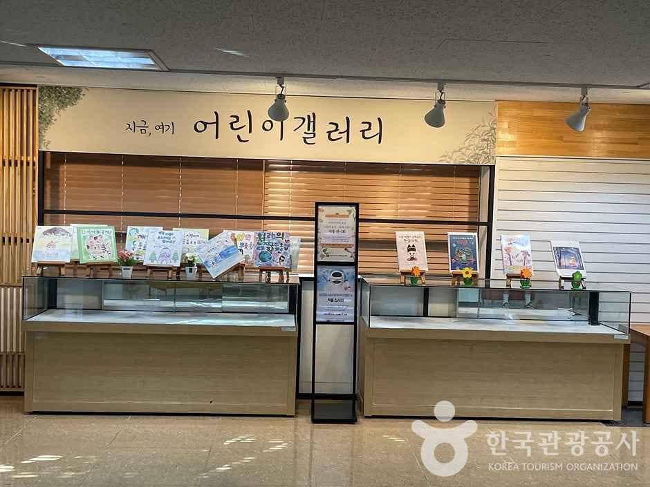 서울특별시교육청 어린이도서관 (9)_e