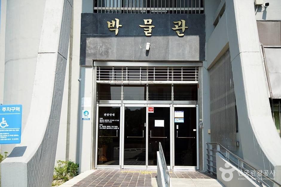 강원대학교중앙박물관 (02)
