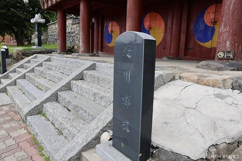 제천_제천향교 (1)