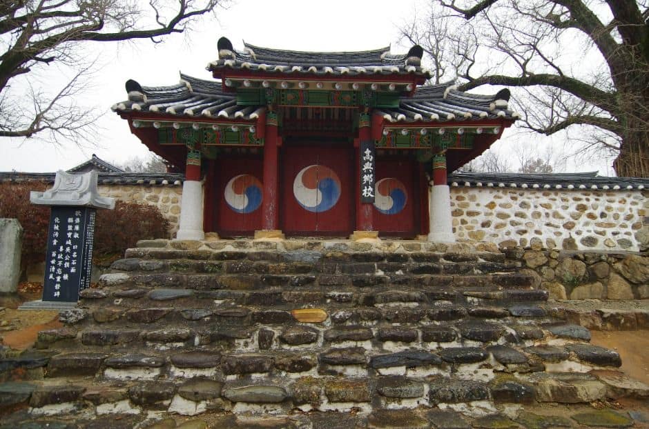 고흥_고흥향교 (7)