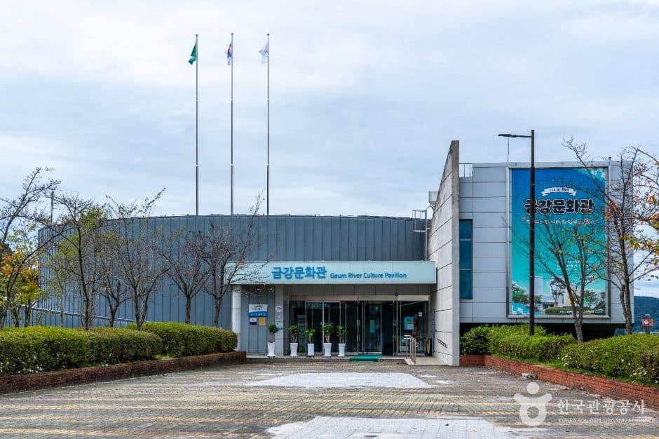 부여군_금강 문화관 (1)