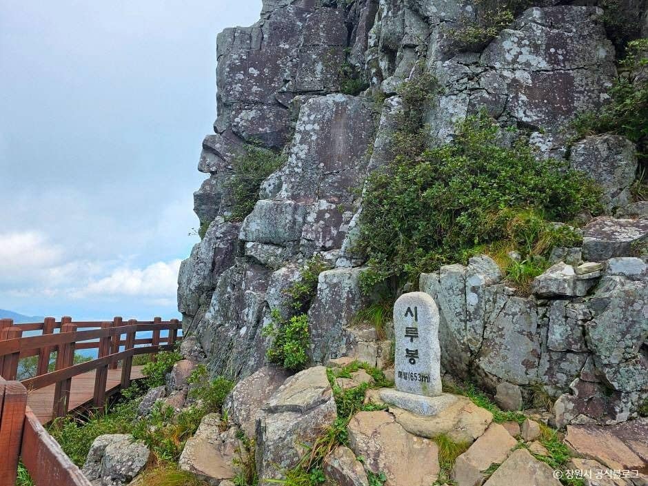 창원_시루봉 (9)