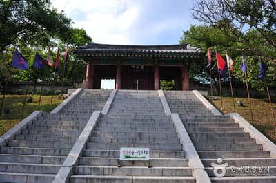 강화 고려궁지