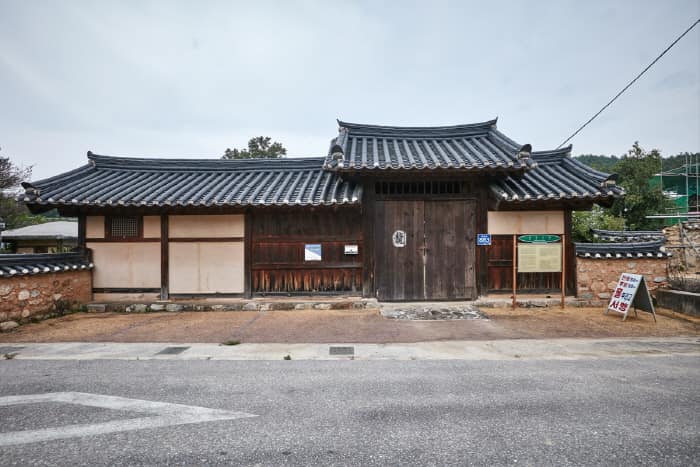한국문화정보원_영주괴헌고택 1