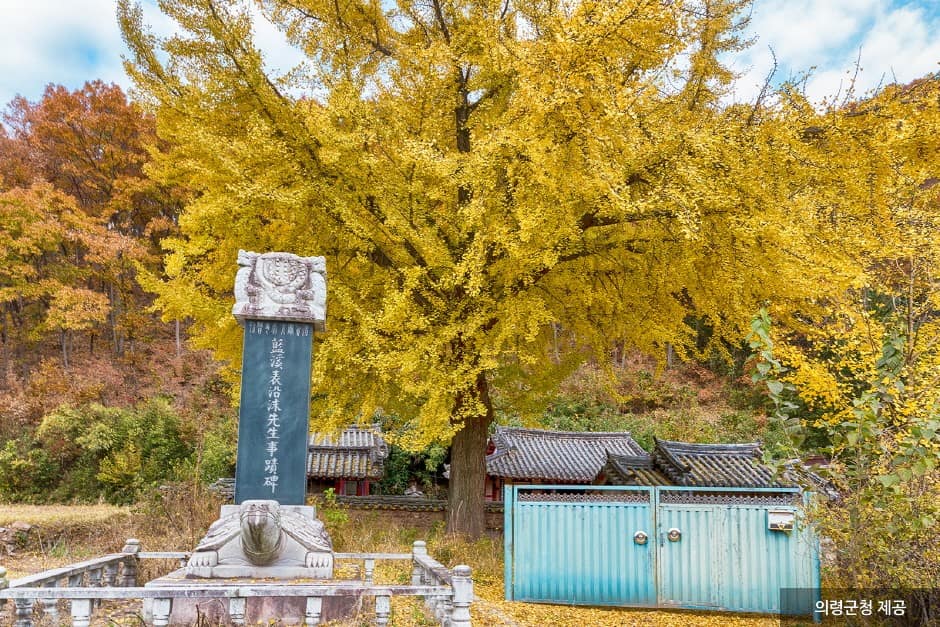 의령 예동서원 (2)