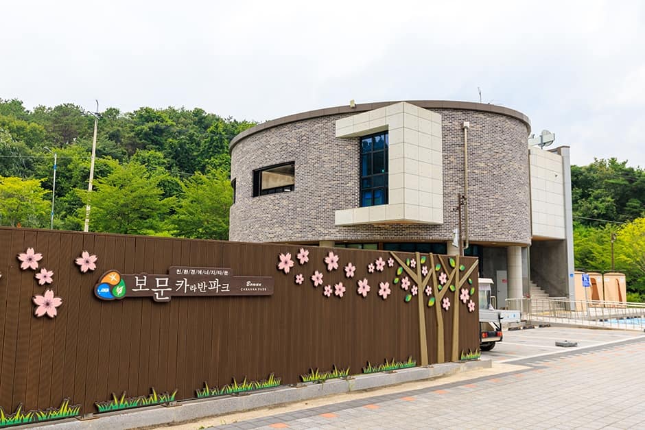 경북_경주시_(주)유니레저 경주지점_시설_관리소