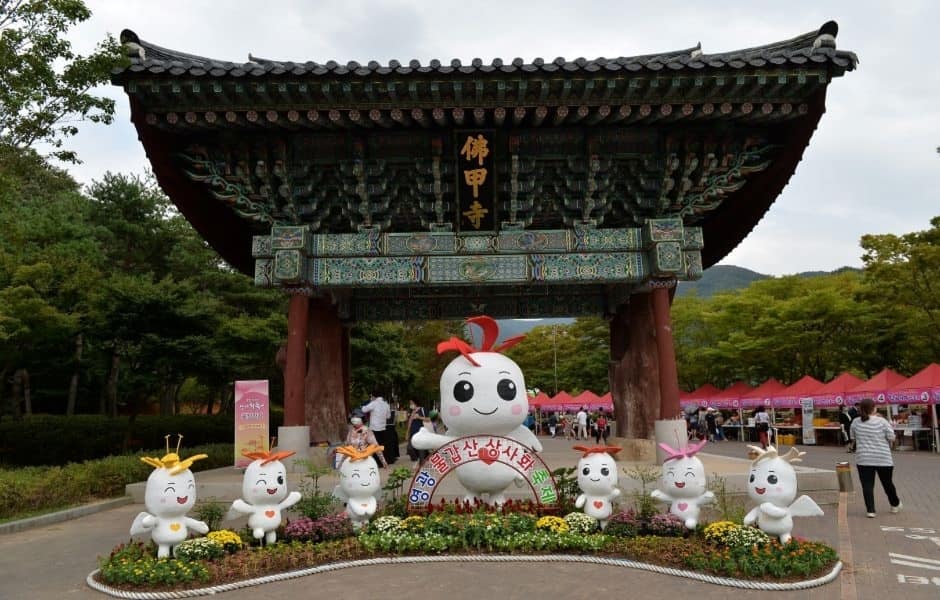 영광 불갑산상사화축제_7