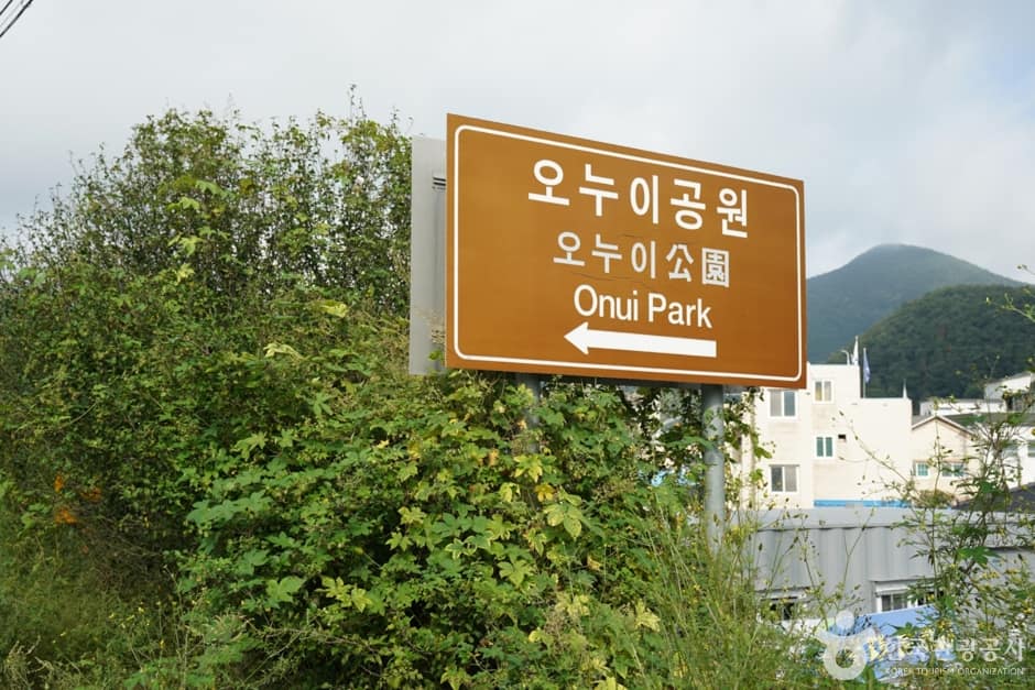오누이공원 (1)
