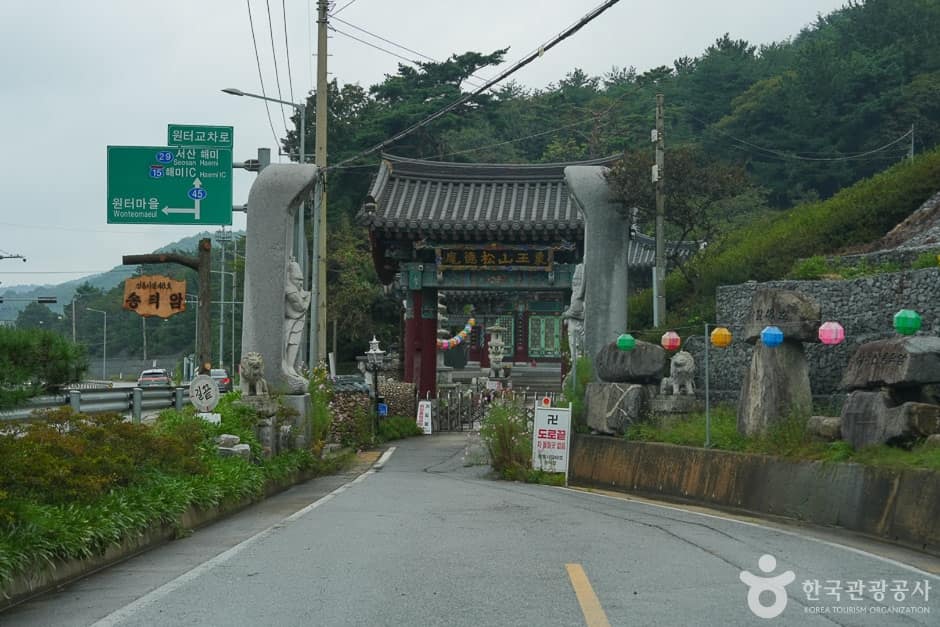 해미 국제 성지순례길 (3)
