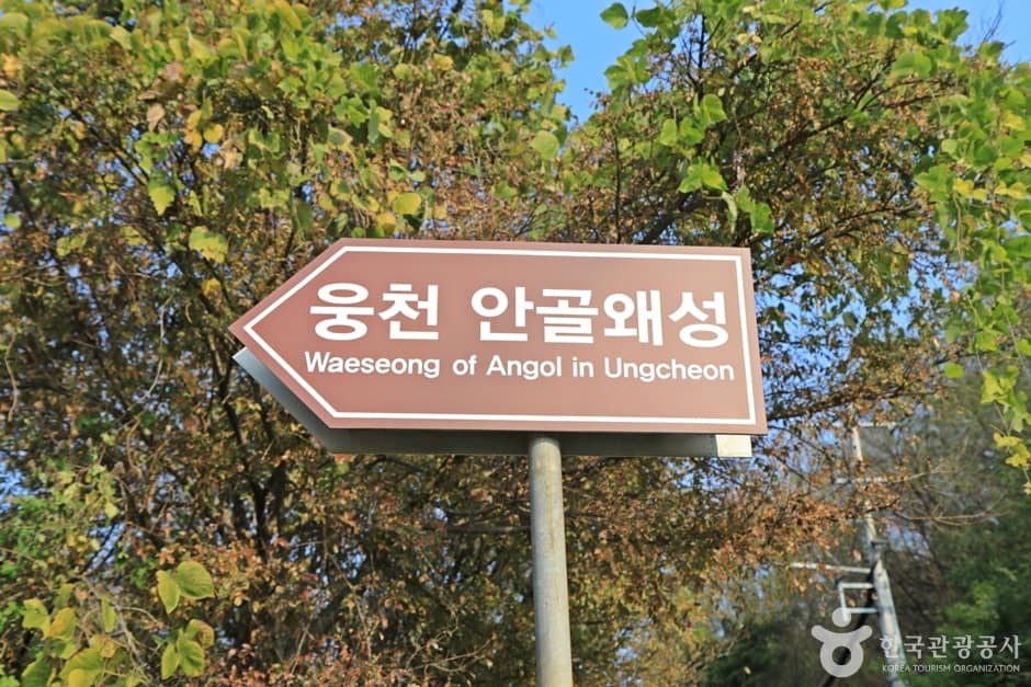 경남_창원_웅천안골왜성 (1)