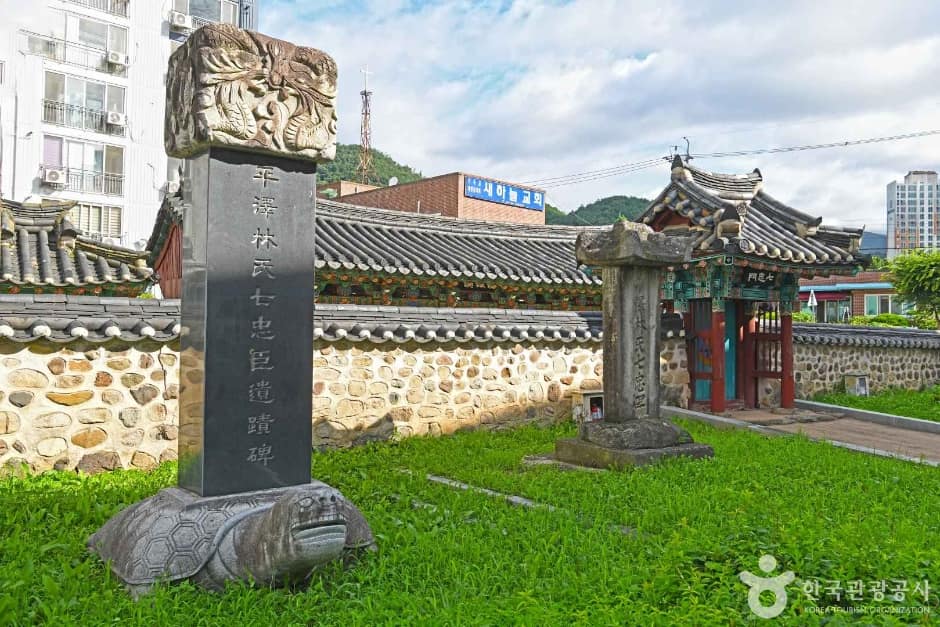 대리칠충각 (2)