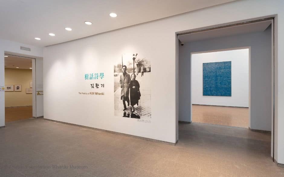 서울_환기미술관 (3)