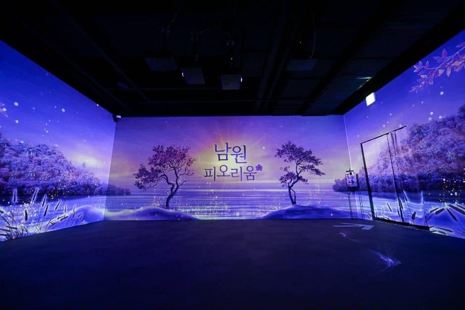 피오리움_1관