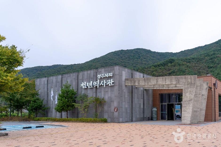 보령_보령 성주사지 (6)