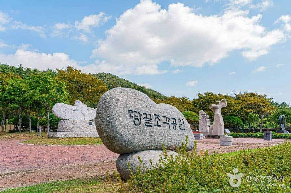 해남_땅끝조각공원 (1)